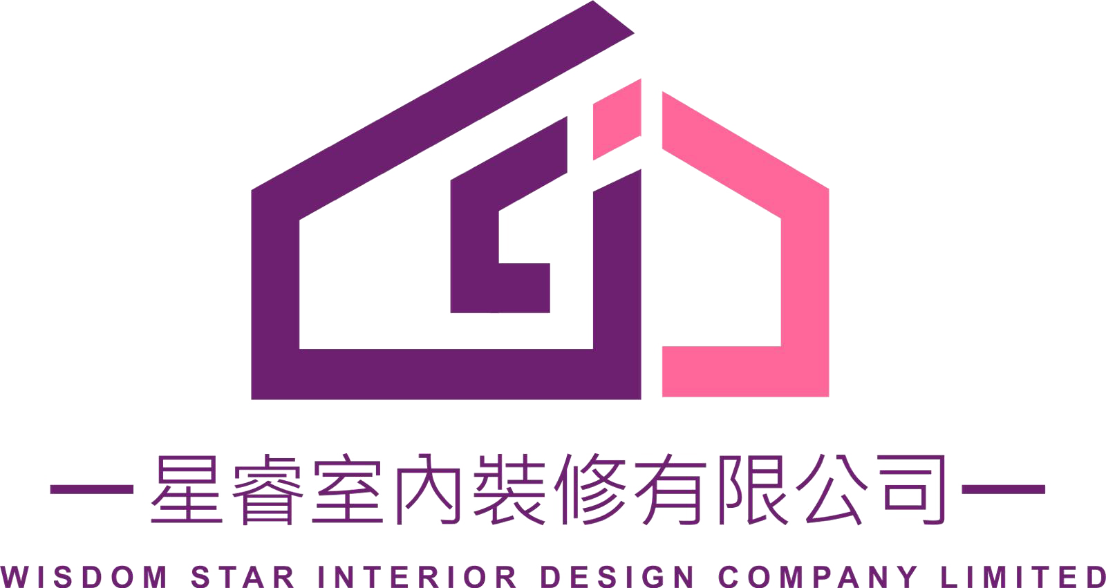 星睿室內裝修有限公司